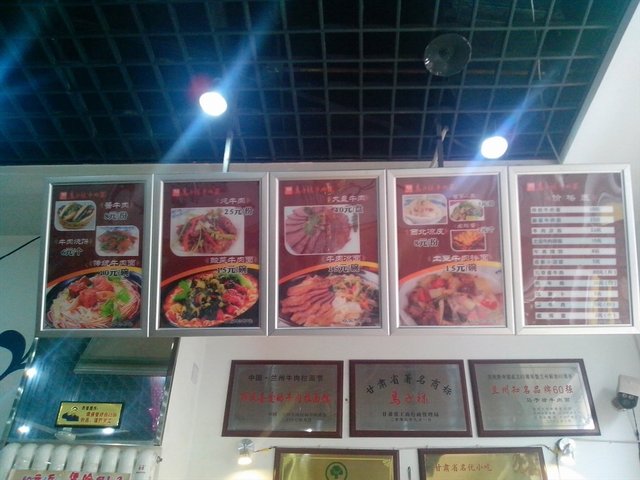 菜单