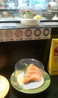 禾绿回转寿司