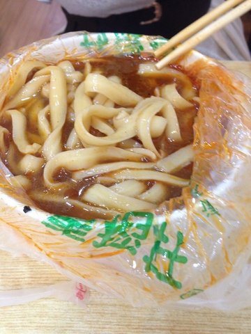 原味刀削面