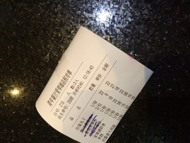 菜单