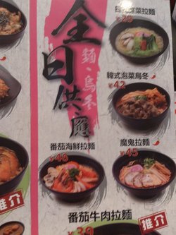 选择唔算多