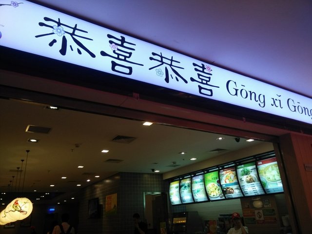 门口