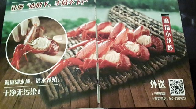 菜单