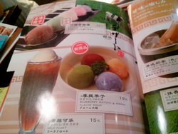 菜单