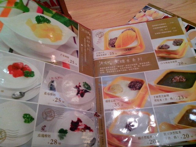 菜单