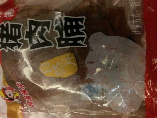 猪肉脯