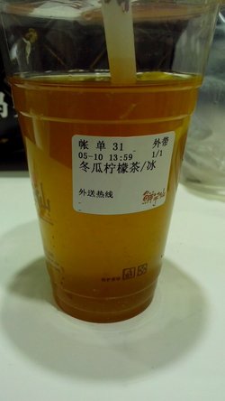 冬瓜柠檬茶