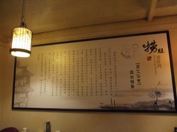捞旺内部环境