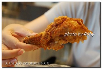 炸鸡腿