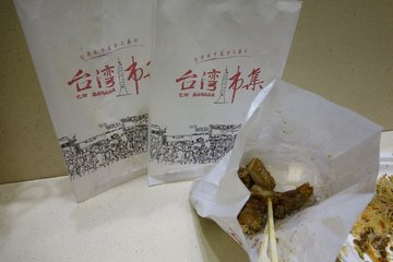 黄金鸡排
