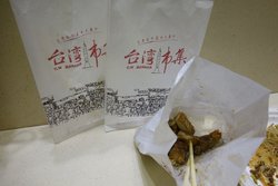 黄金鸡排
