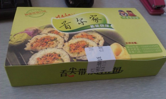 外包装盒