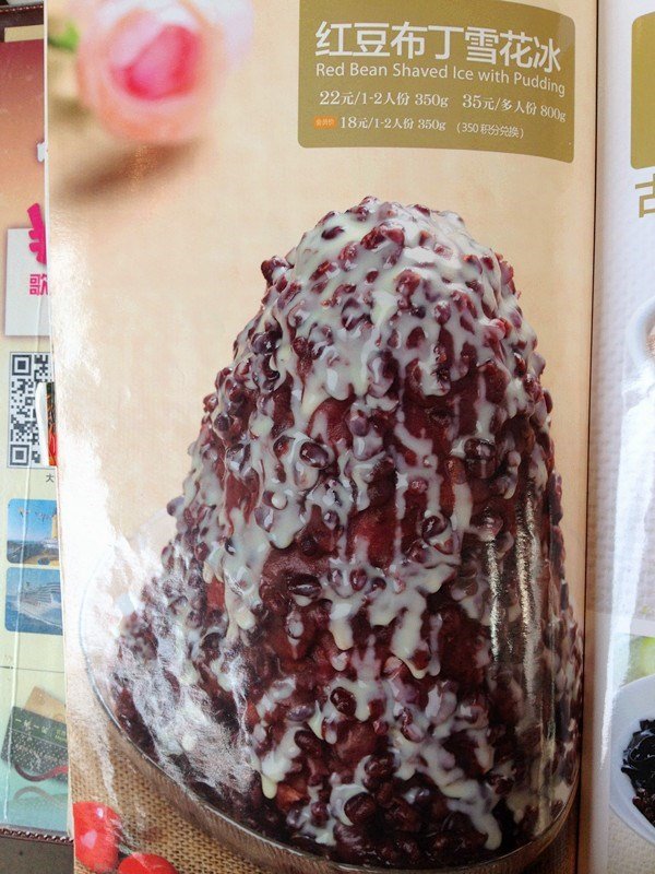 菜单