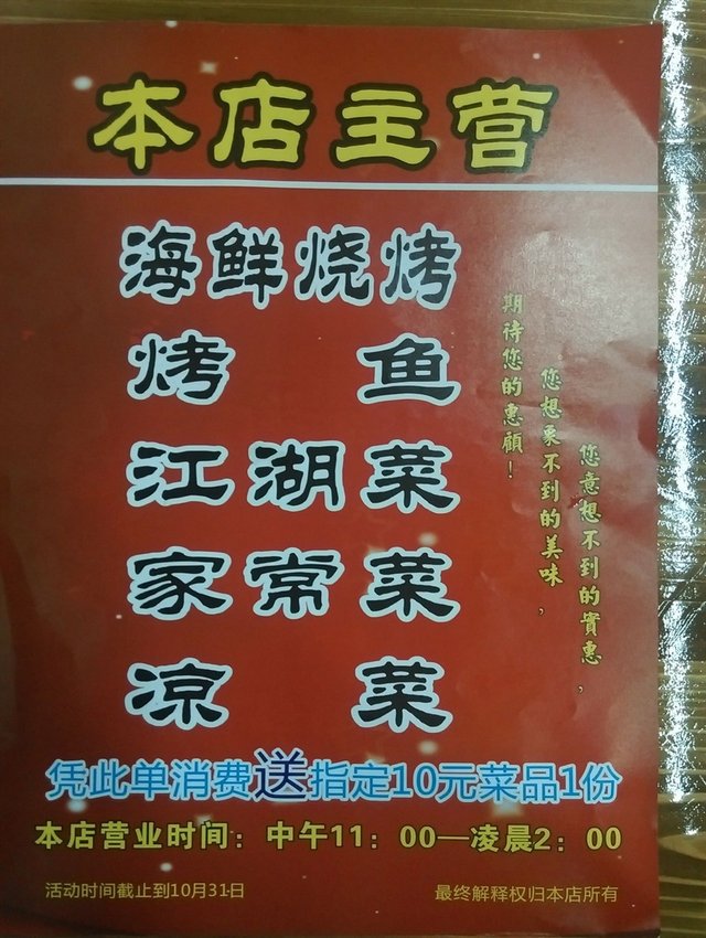 DM单