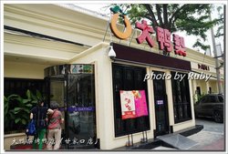 门脸