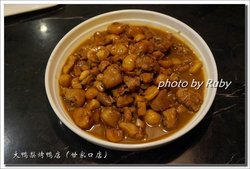 板栗烧鸡