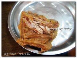 精品羊蝎子