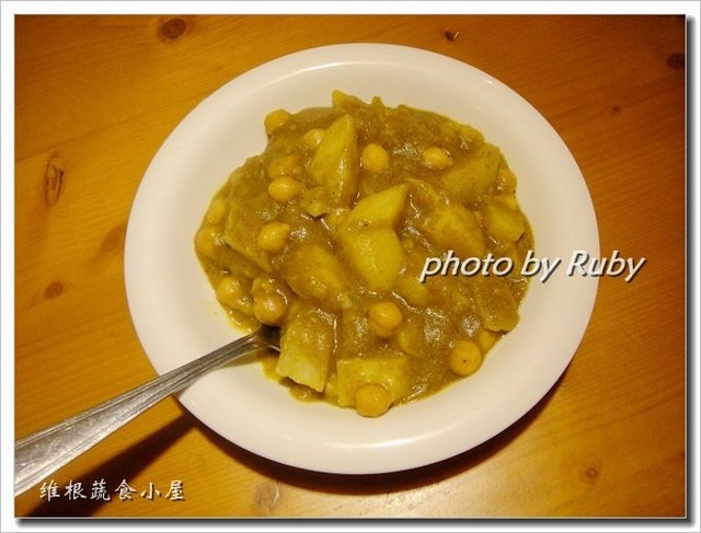 咖哩土豆鹰嘴豆