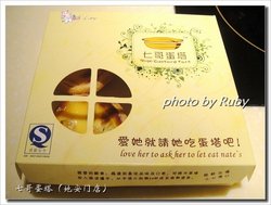 外卖包装