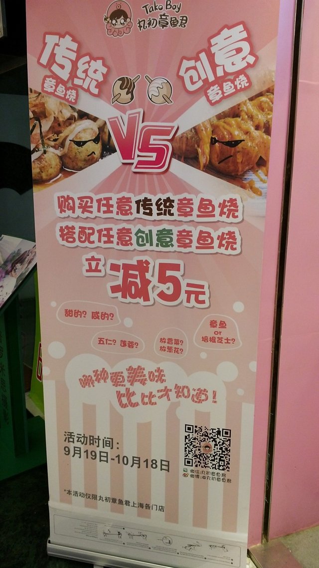 9.19-10.18优惠活动