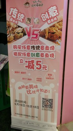 9.19-10.18优惠活动