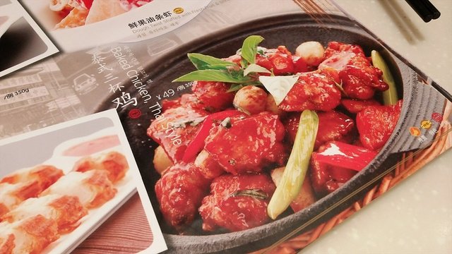 菜单