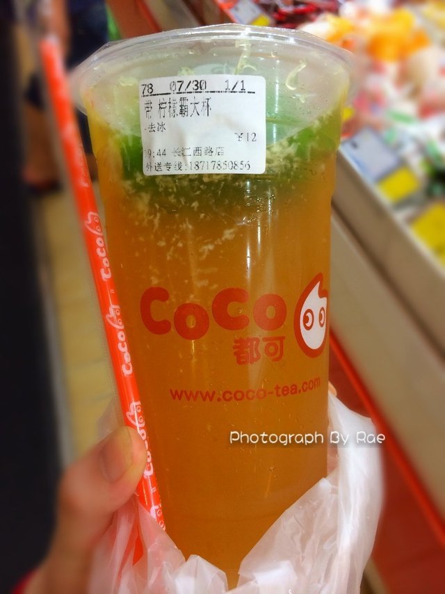 柠檬霸大杯