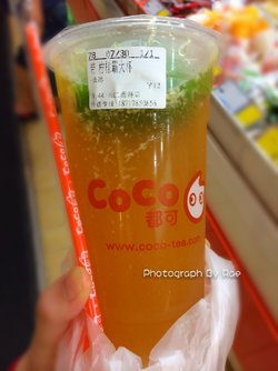 柠檬霸大杯