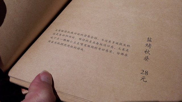 菜单
