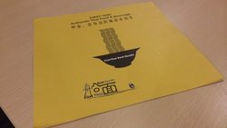 菜单