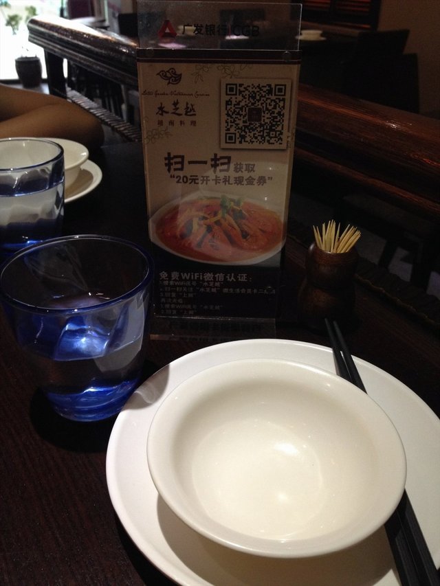 餐具