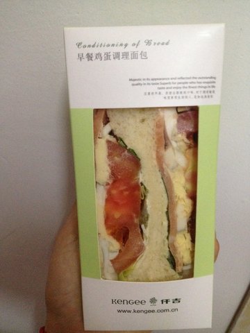 早餐鸡蛋调理面包