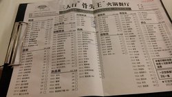 菜单