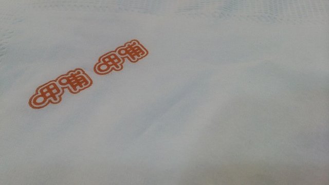纸巾