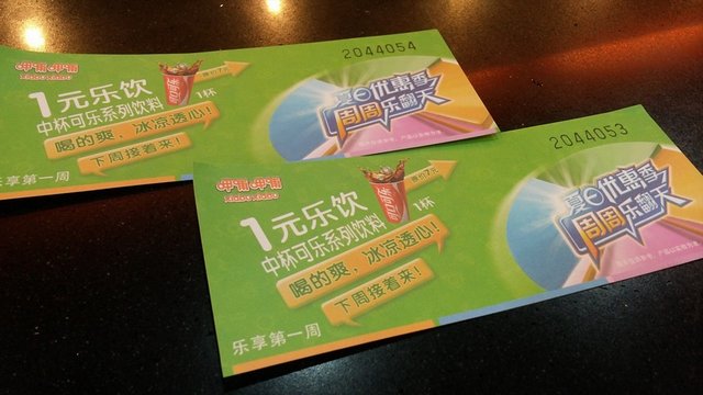 优惠券