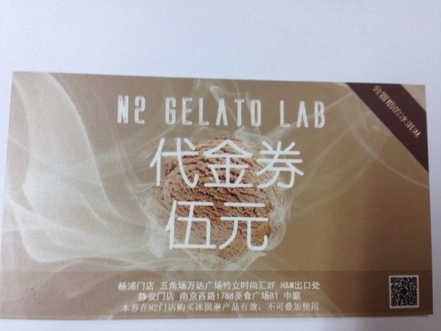 代金券