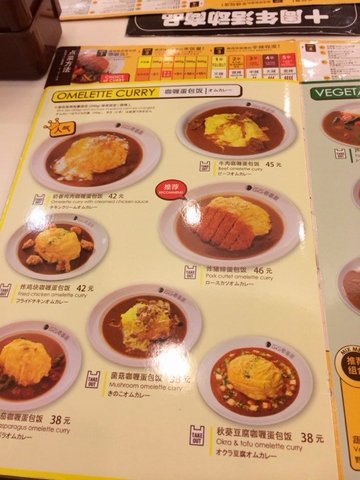 菜单