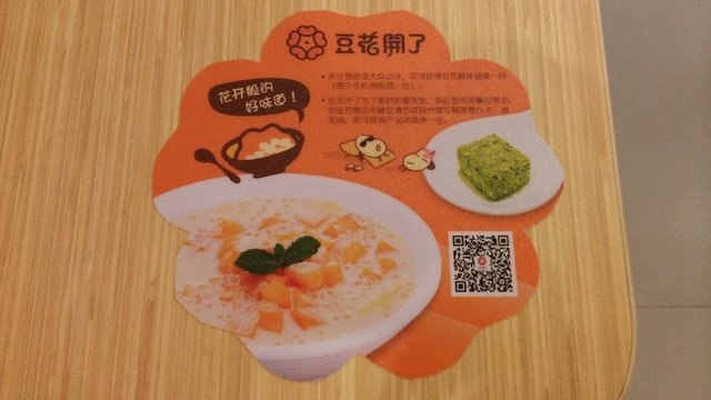 二维码