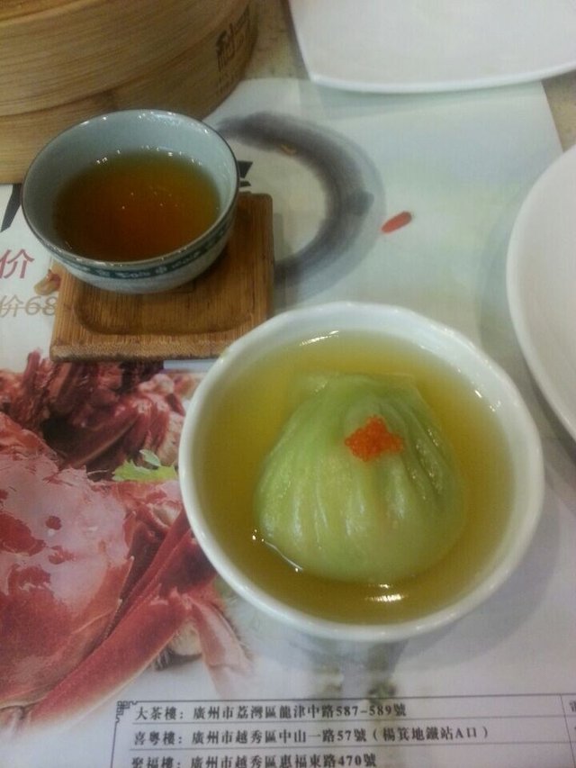 花旗参四色虾饺