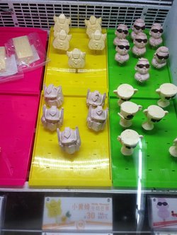 3D打印冰淇淋