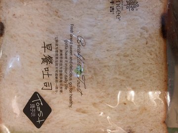 早餐吐司