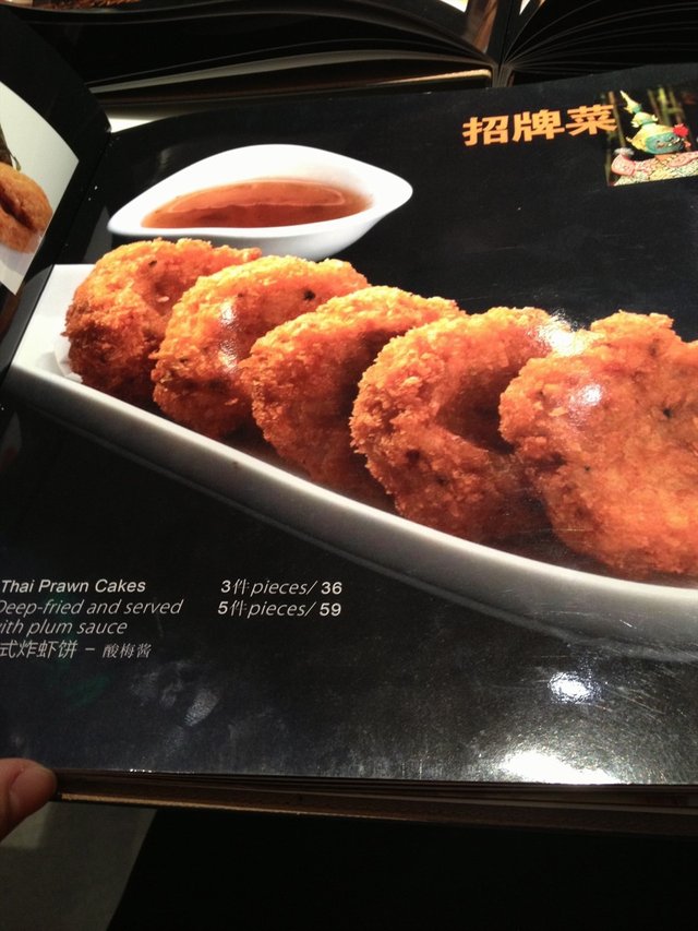 菜单