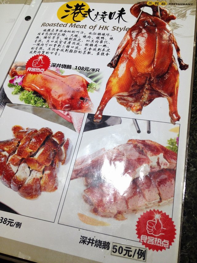 菜牌