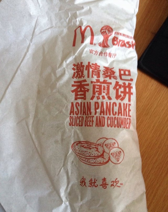 手卷