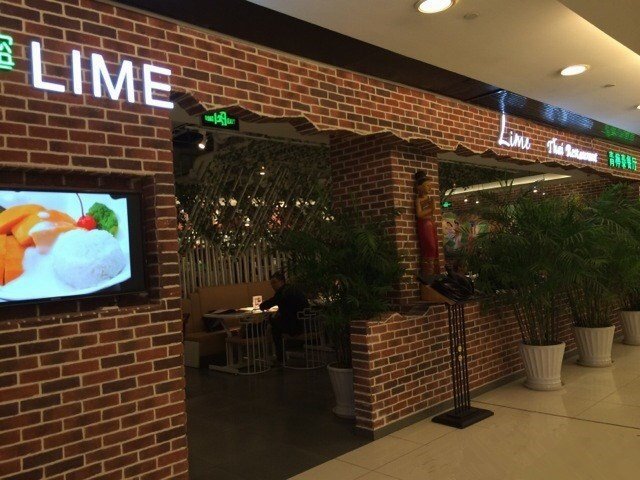 门面