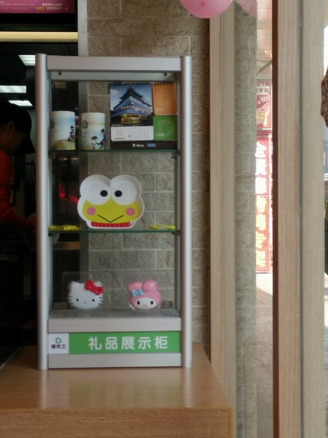 礼品展示