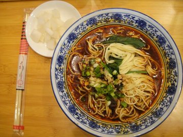 小面