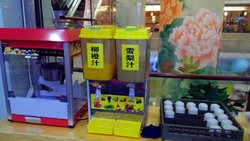 自助饮品机