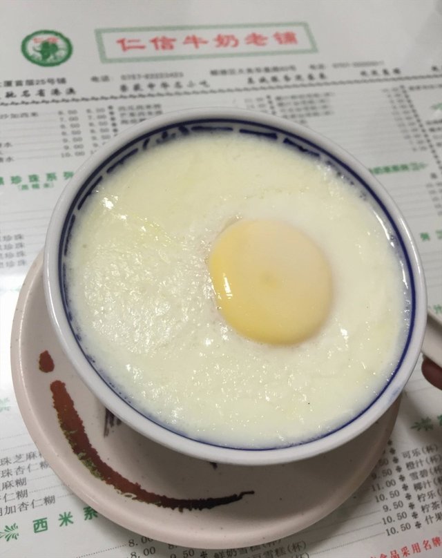 窝蛋奶