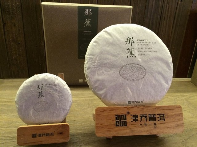 茶叶